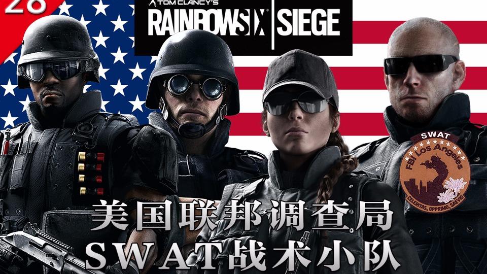 战术变换：澳大利亚队应对美国队的速度的简单介绍