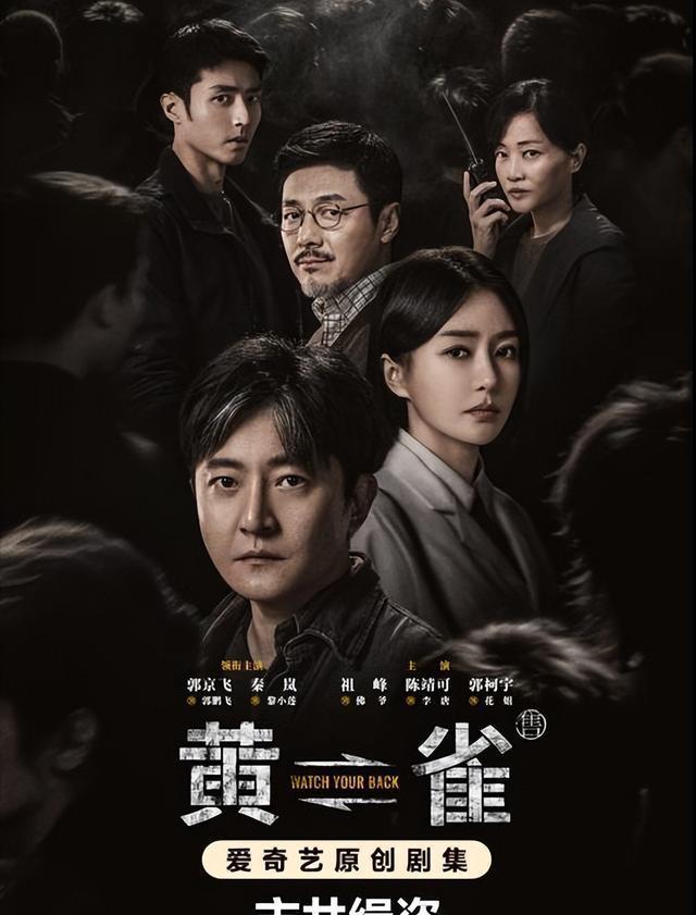 观众期待新赛季的决战即将开始