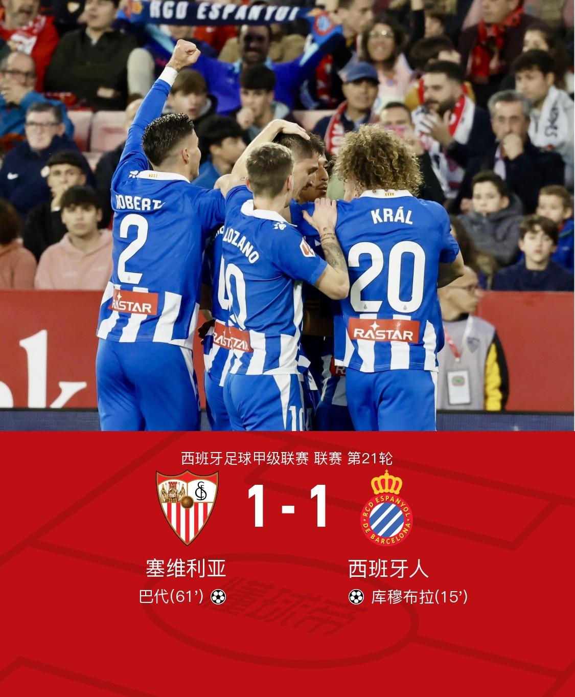 九游娱乐官方-亚眠逆袭，主场击败对手瞬间将比分拉平的简单介绍