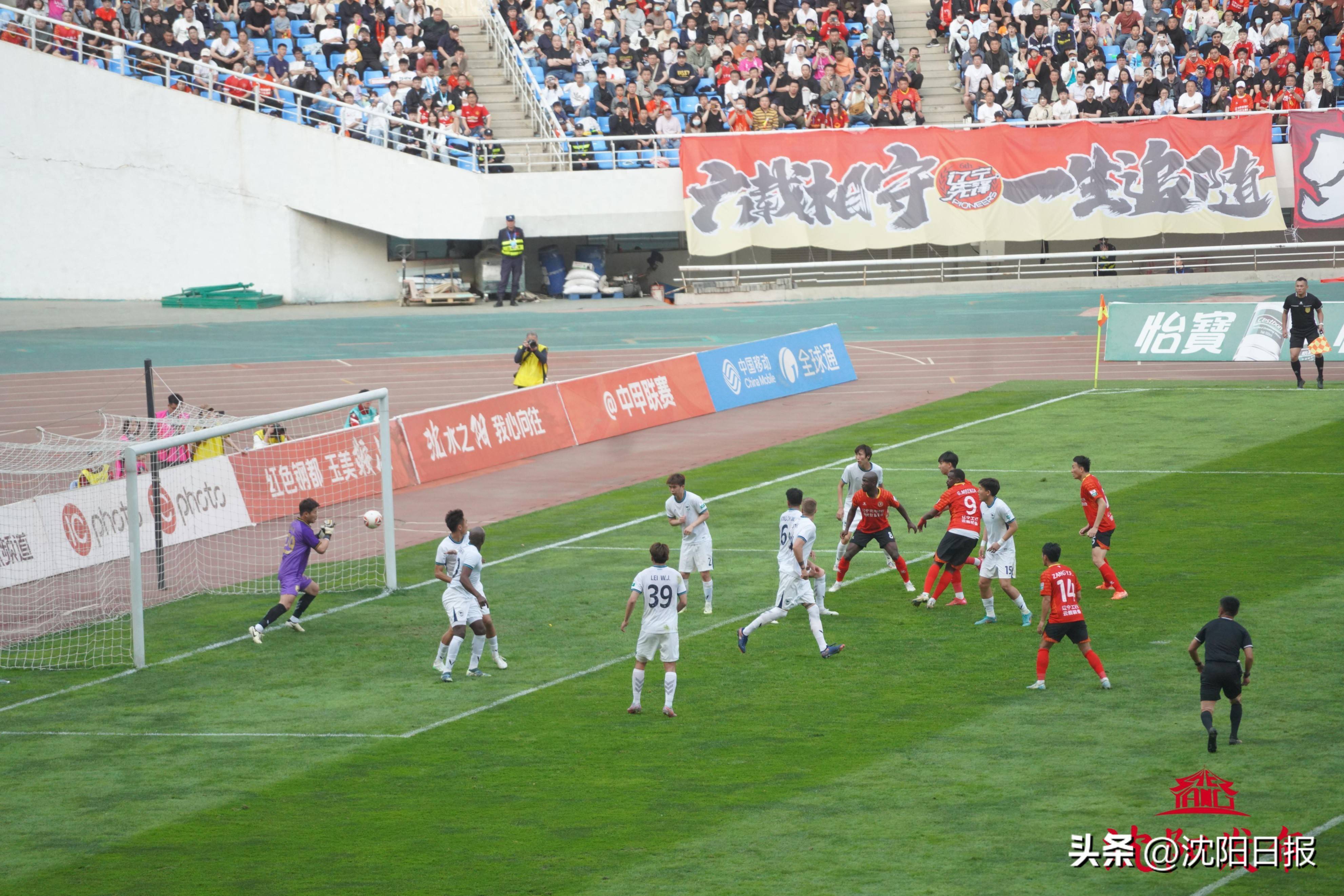 辽宁沈阳实现连胜,表现出色 辽宁沈阳实现连胜,表现出色