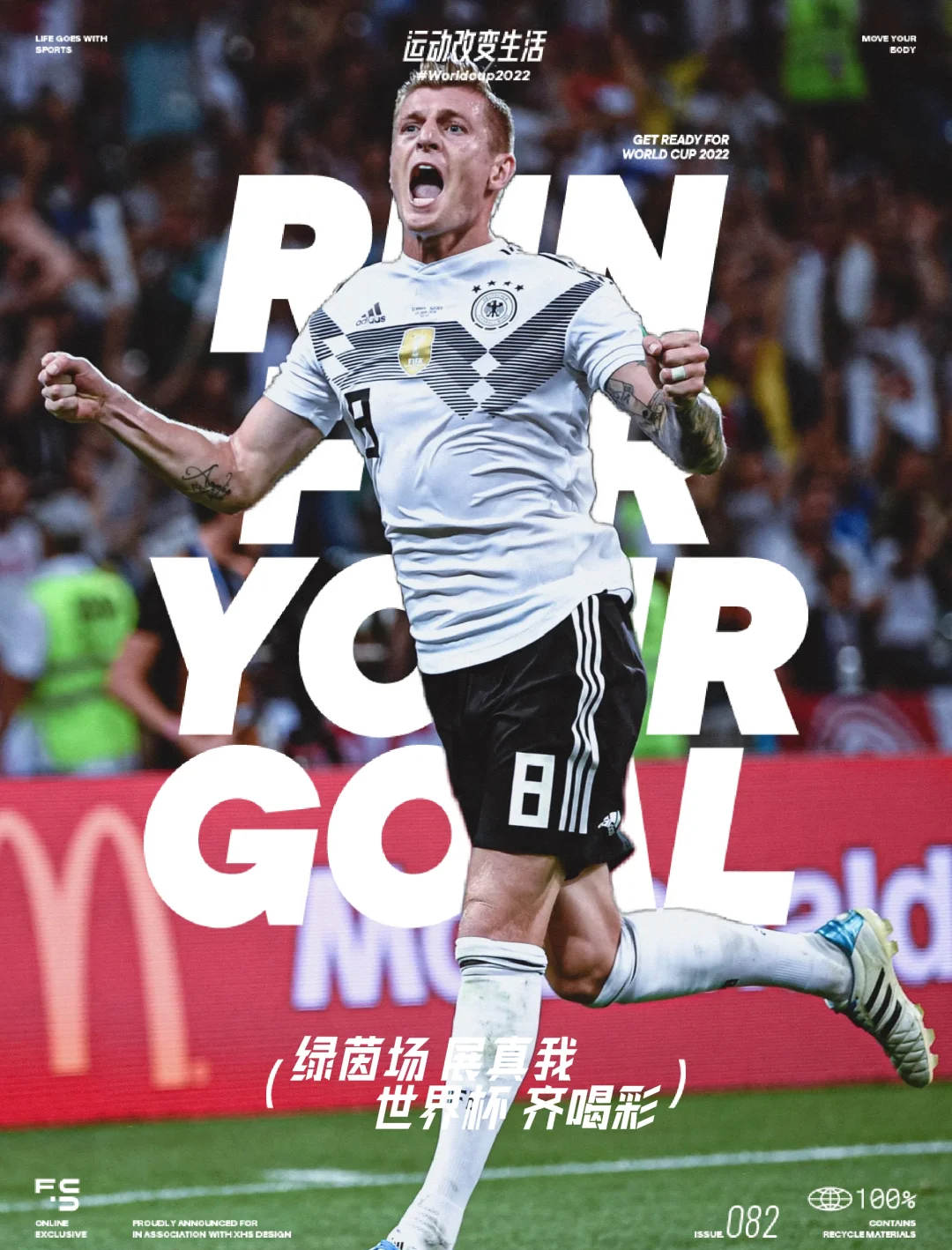 九游体育平台-包含皇马再度晋级,克罗斯造杀机,皇马战胜拜仁慕尼黑的词条