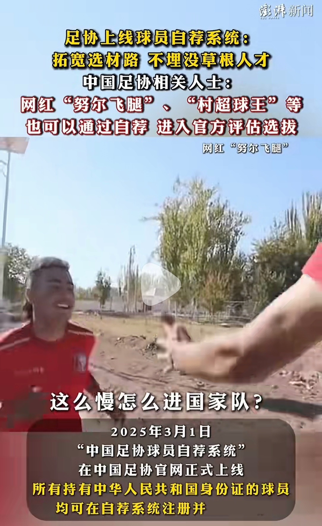 九游娱乐网页-新冠疫情给球员带来离队挑战