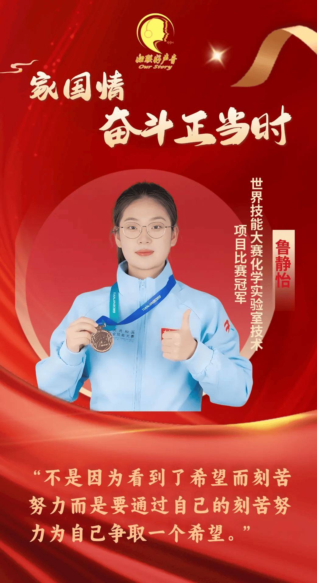 鲁能球员成绩亮眼，斩获月最佳奖项