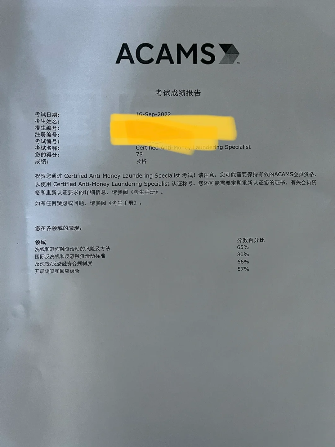 不莱梅:实现翻盘,取得高分胜利 不莱梅:实现翻盘,取得高分胜利