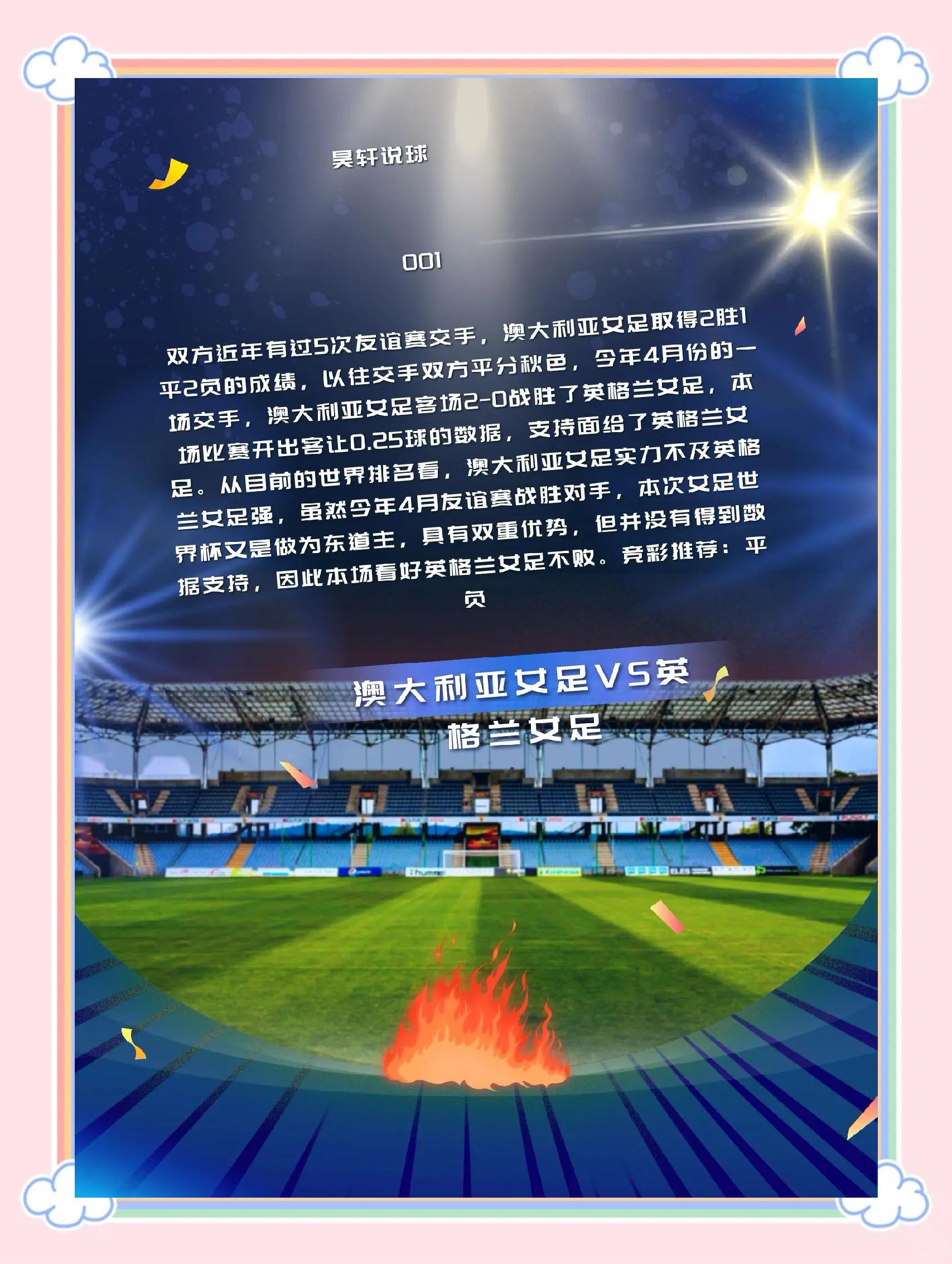 九游娱乐-包含曼城轰出大胜，轻松晋级欧冠八强的词条