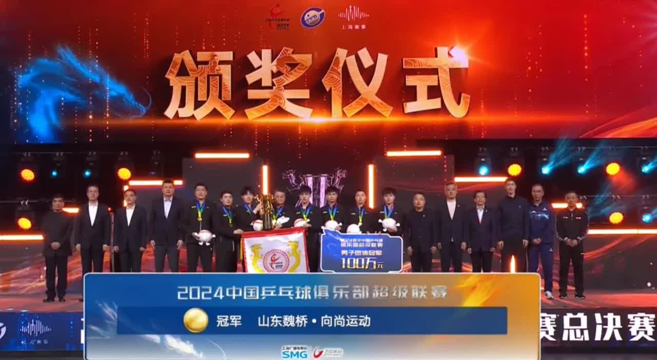 九游娱乐网页-大胜告捷！球队士气高涨冲刺冠军