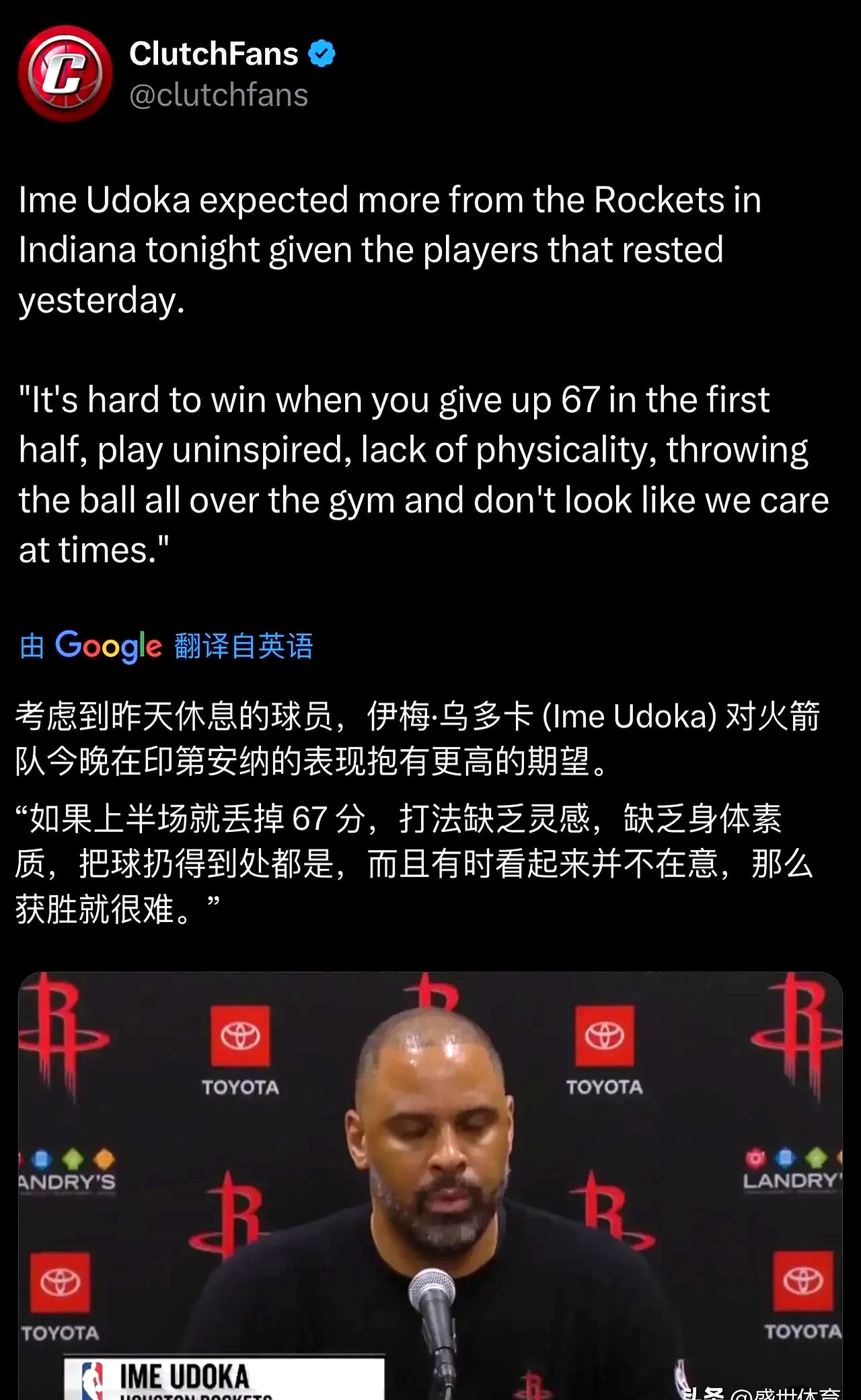 NBA球队备战季后赛，主教练暗示将会有新战术突破
