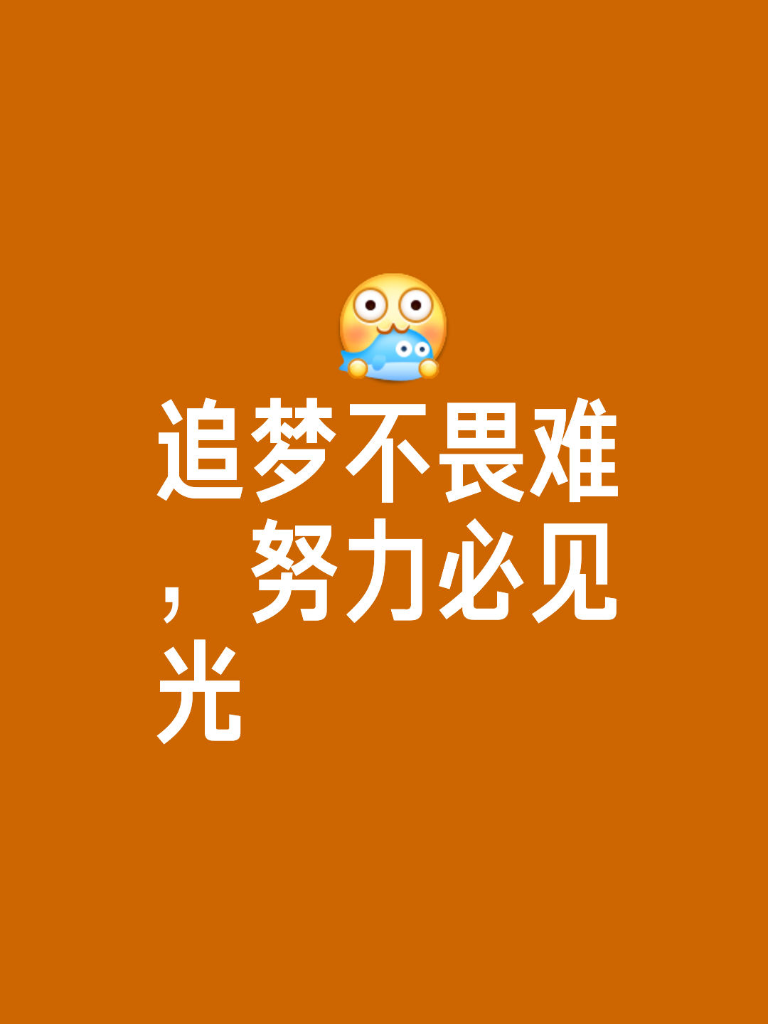 九游娱乐官方-关于继续追逐夺冠梦想：看好自己实力的信息