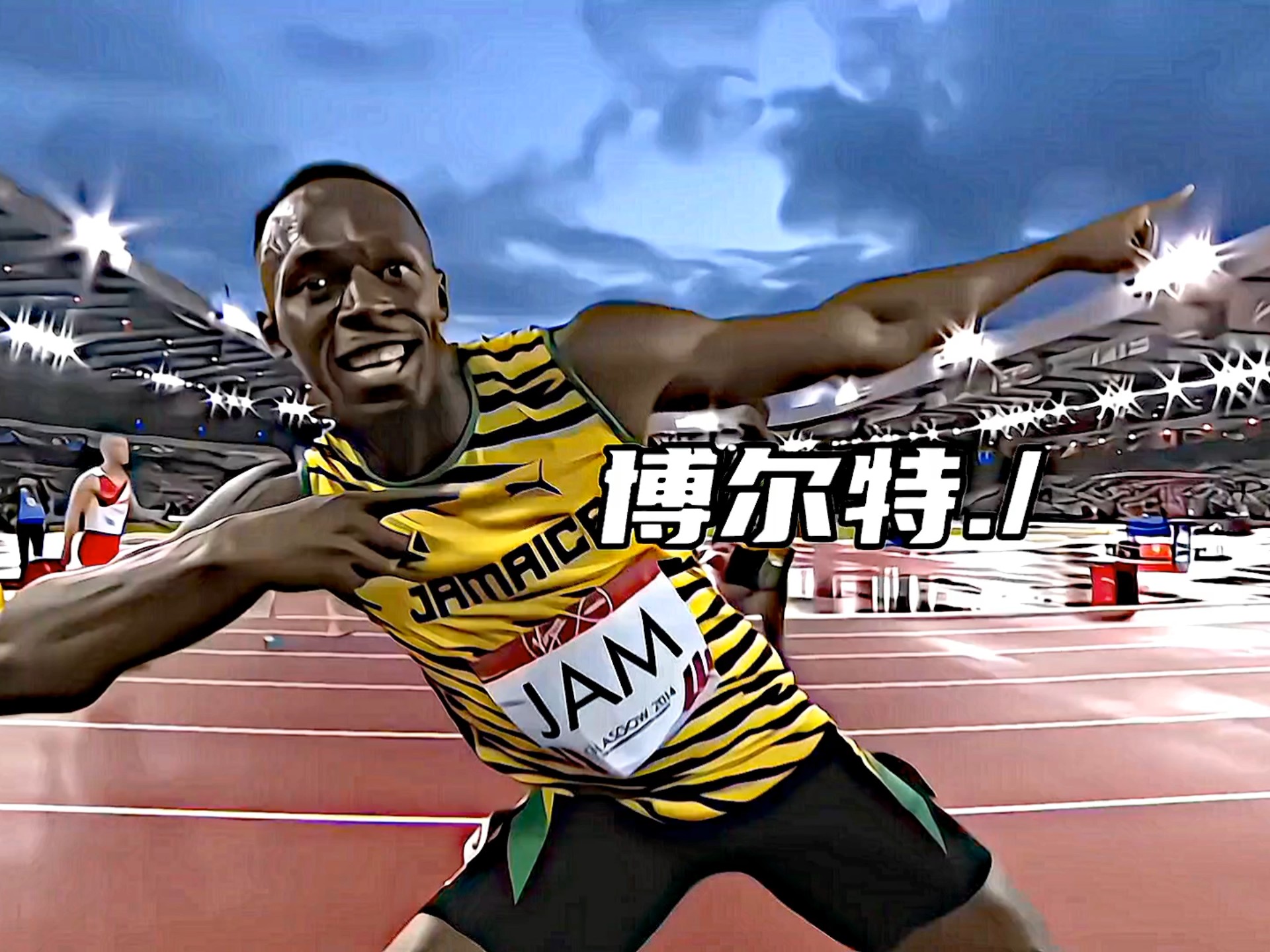 九游官网-男子短跑比赛结果出炉，牙买加选手夺冠