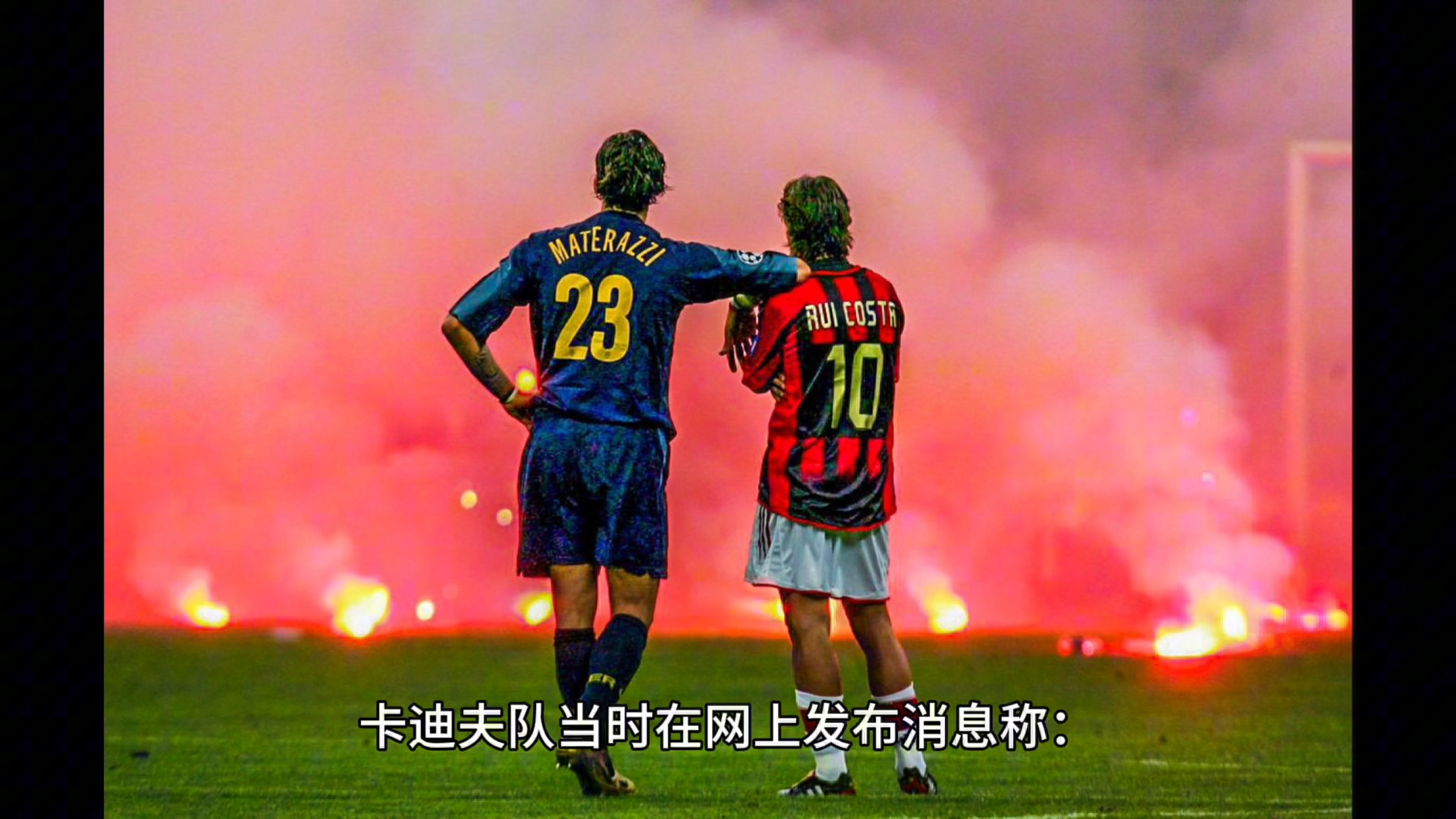 包含球队主场遭遇连败，球迷情绪低落，呼吁改变的词条