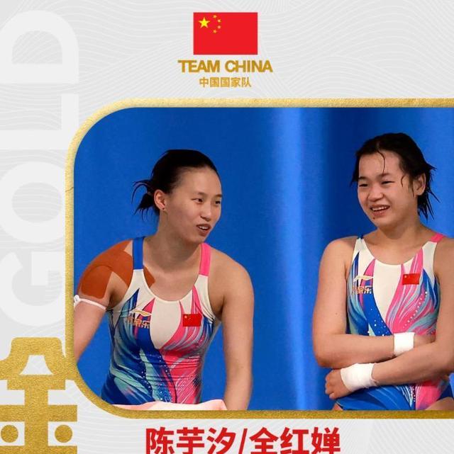 中国跳水队再次夺金，实力碾压对手霸气出征