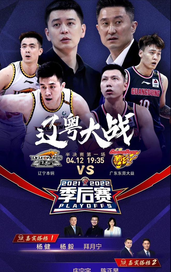 瓦伦西亚对沙巴度的较量：势均力敌的简单介绍