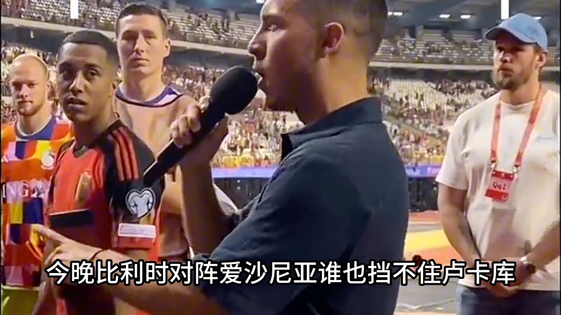 九游娱乐-力挺！阿扎尔助阵，中国队看好欧预赛！