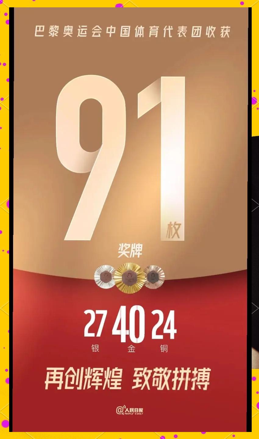 赞比亚队员勇夺金牌，步步为营取胜