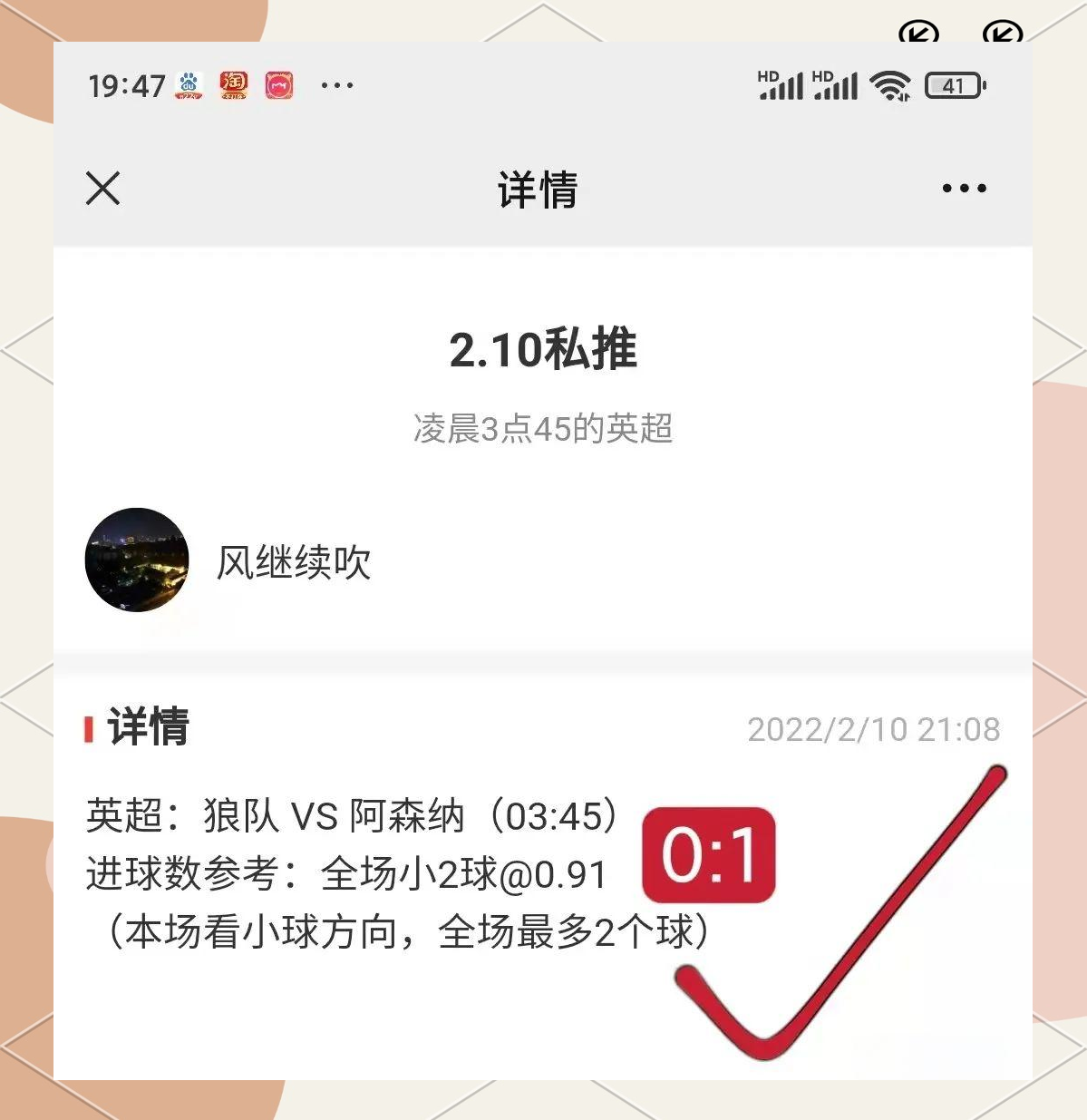 九游娱乐入口-关于尤文图斯球员集体公布个人公益项目的信息