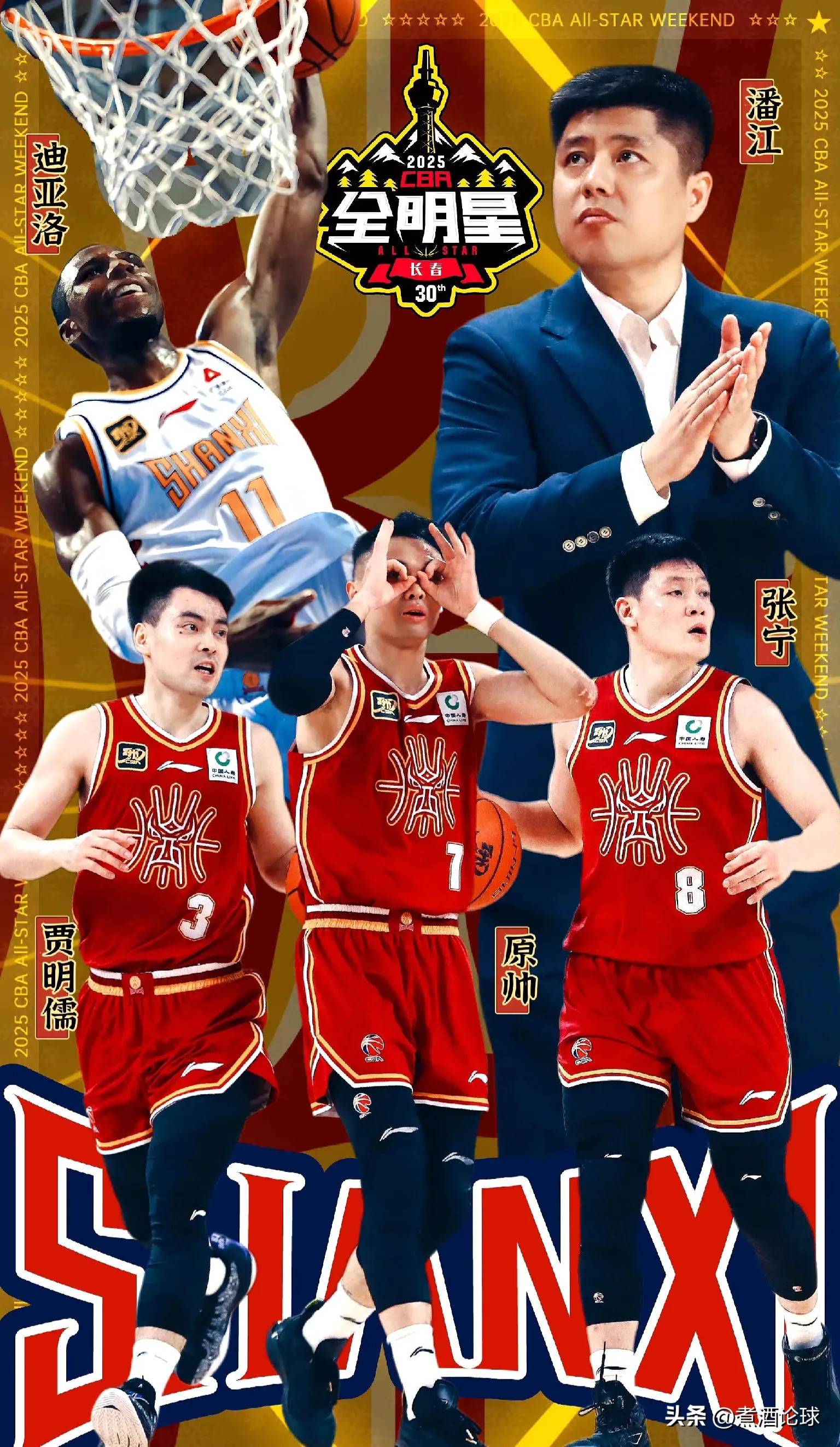 关于扣篮之王尽显风采，全明星赛引爆全场的信息