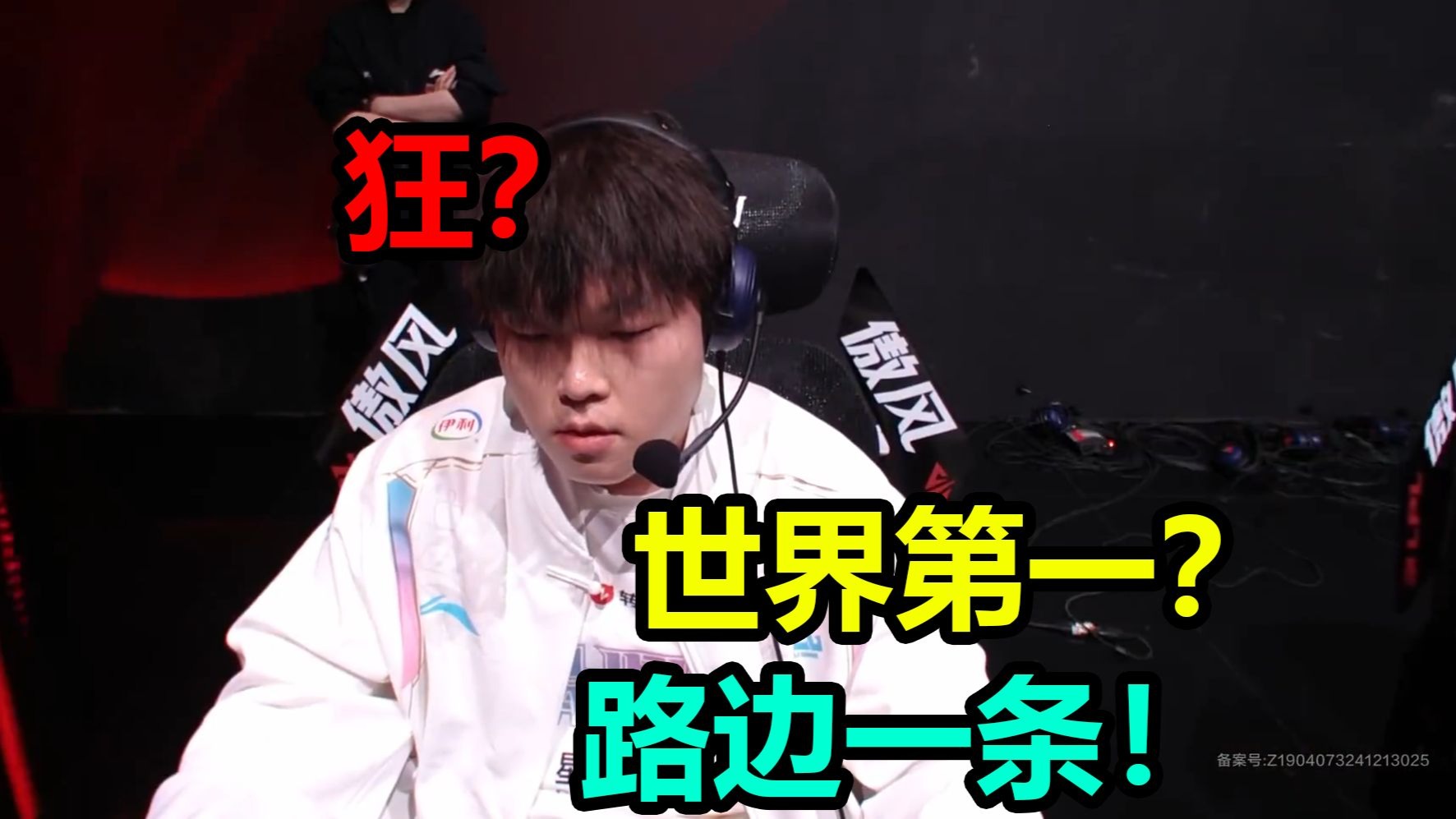 TES翻盘NS,CoreJJ极限生还后反打顶尖较量入围赛,让粉丝疯狂欢呼的简单介绍 TES翻盘NS,CoreJJ极限生还后反打顶尖较量入围赛,让粉丝疯狂欢呼的简单介绍