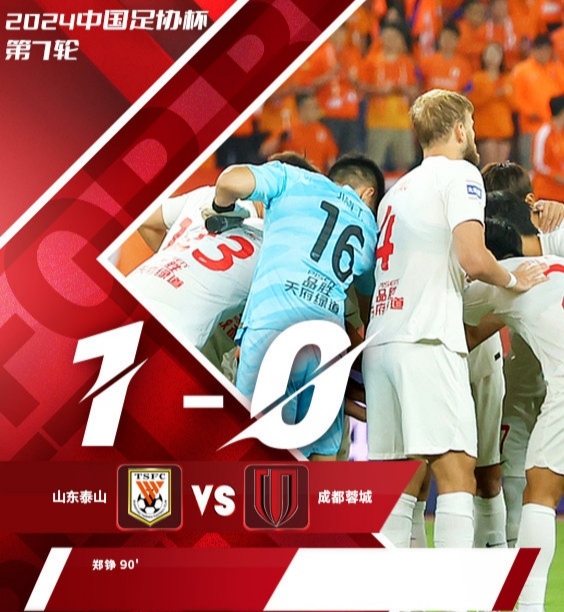 SHR险胜HKA,Crisp开启传奇时刻强强对话成都决赛之夜,技惊四座 SHR险胜HKA,Crisp开启传奇时刻强强对话成都决赛之夜,技惊四座