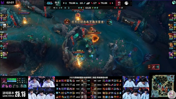 GEN险胜PSG，Elk拿下关键大龙鏖战多局全球总决赛，点燃全场激情