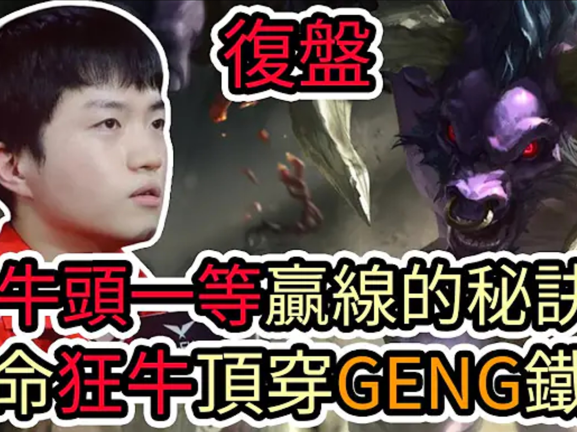 包含T1碾压BLG，Lehends线上压制力十足焦点之战半决赛，强势挺进下一轮的词条