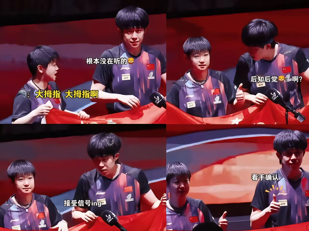 九游娱乐app下载-巨头对决引燃球迷热情，预料比赛选手胜出